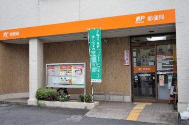 郵便局　生田駅前郵便局（郵便局）まで1832m
