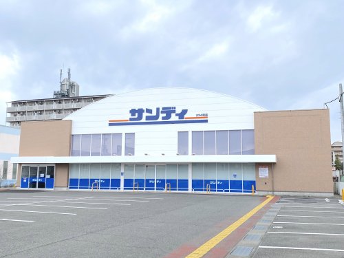 スーパー　サンディ泉大津旭店（スーパー）まで616m