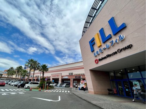 ショッピングセンター　湘南モールFILL（ショッピングセンター）まで1206m