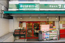 スーパー　まいばすけっと 飯田橋店（スーパー）まで296m