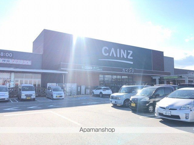 その他　カインズホーム四日市店（その他）まで408m