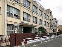 小学校　大阪市立阿倍野小学校（小学校）まで945m