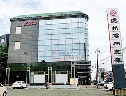 銀行　遠州信用金庫中川支店（銀行）まで414m