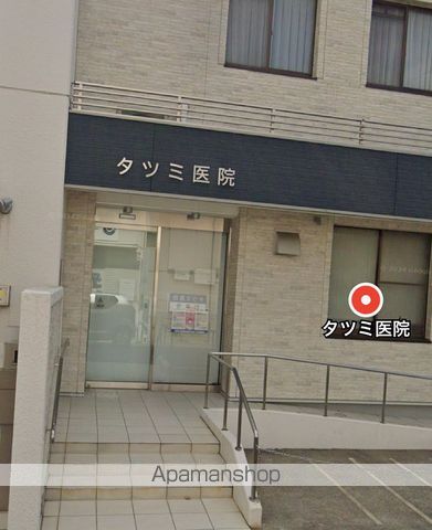 病院　タツミ医院（病院）まで90m