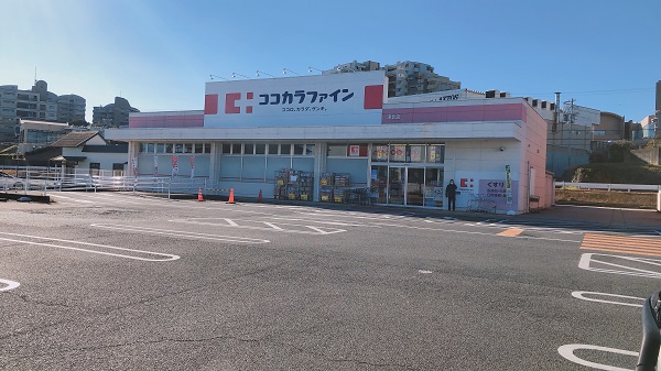 ドラックストア　ココカラファイン津北店（ドラッグストア）まで729m