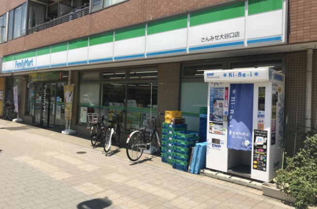 コンビニ　ファミリーマート さんみせ大谷口店（コンビニ）まで419m