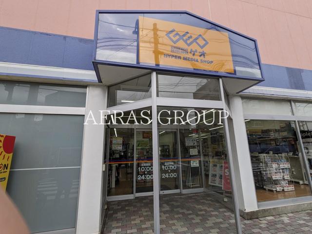 レンタルビデオ　ゲオ横浜栗木店（レンタルビデオ）まで221m
