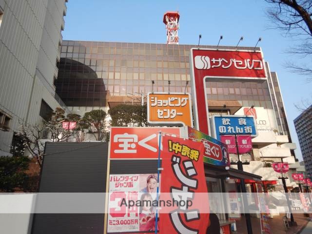 ショッピングセンター　サンセルコ（ショッピングセンター）まで292m