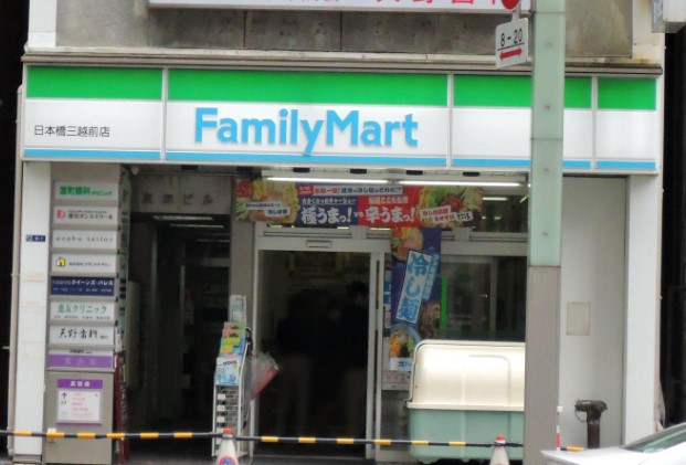 コンビニ　ファミリーマート日本橋三越前店（コンビニ）まで140m