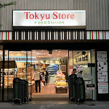 スーパー　東急ストア フードステーション渋谷キャスト店（スーパー）まで588m