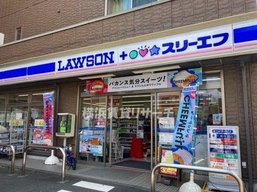 コンビニ　ローソン・スリーエフ緑長津田店（コンビニ）まで601m