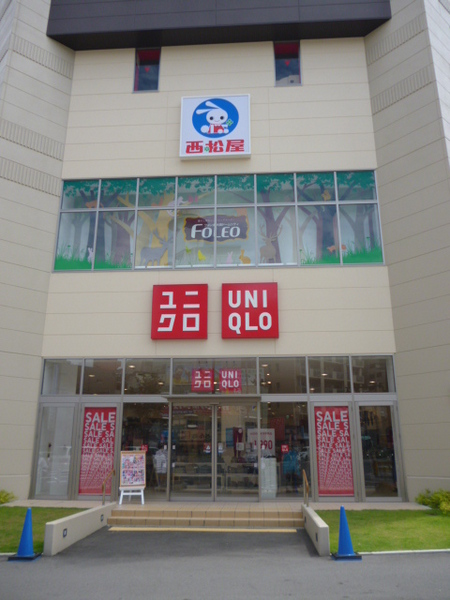 ショッピングセンター　ユニクロフォレオ大阪ドームシティ店（ショッピングセンター）まで1056m
