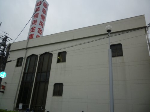 銀行　岐阜信用金庫三田洞支店（銀行）まで526m