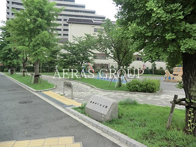 公園　新砂めぐみ公園（公園）まで251m
