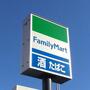 コンビニ　ファミリーマート桜通線丸の内駅／Ｓ店（コンビニ）まで179m
