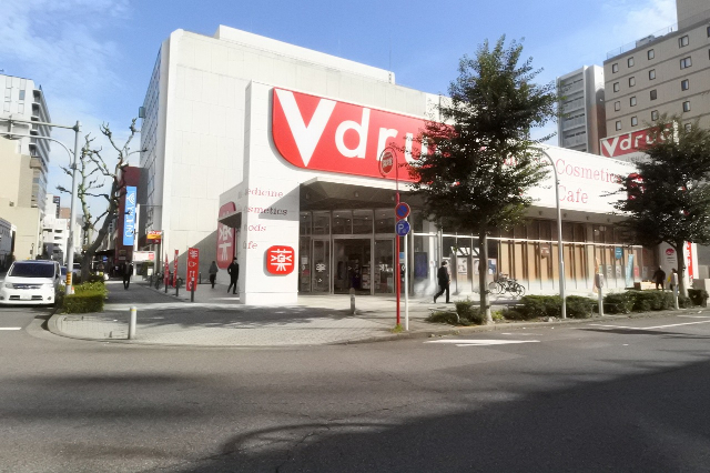 ドラックストア　Ｖ・ｄｒｕｇ錦二丁目店（ドラッグストア）まで158m