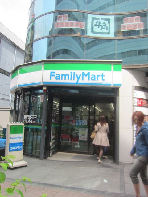 コンビニ　★★ファミリーマート（コンビニ）まで420m