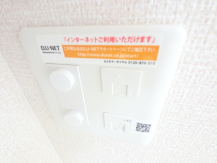 その他設備　図面と現状に相違がある場合には現状を優先