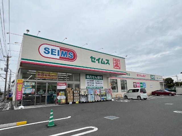 その他　ドラッグセイムス三郷戸ケ崎３丁目店（その他）まで768m