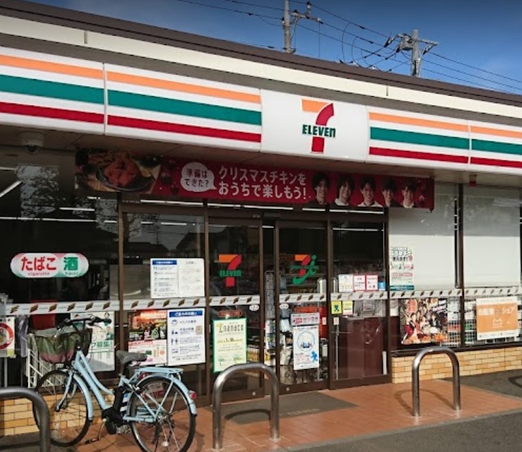 コンビニ　セブンイレブン 府中栄町3丁目店（コンビニ）まで592m