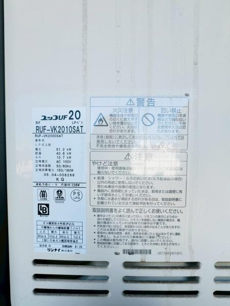 その他　同物件別室