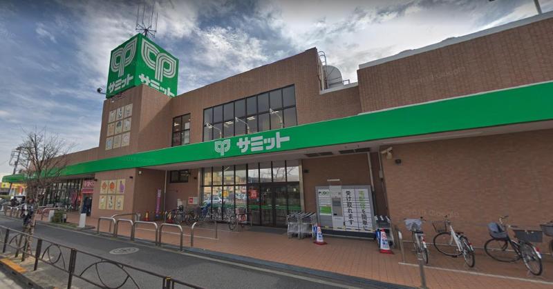 スーパー　サミットストア 西小岩店（スーパー）まで500m