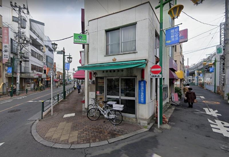 警察署・交番　高砂駅前交番（警察署・交番）まで1200m