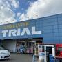 スーパー　スーパーセンター 安八店（スーパー）まで703m