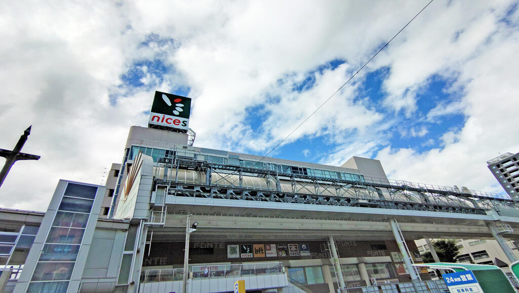 スーパー　ナイスフォンテAKITA店（スーパー）まで1099m