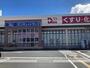ドラックストア　サンキュードラッグ重住店（ドラッグストア）まで302m