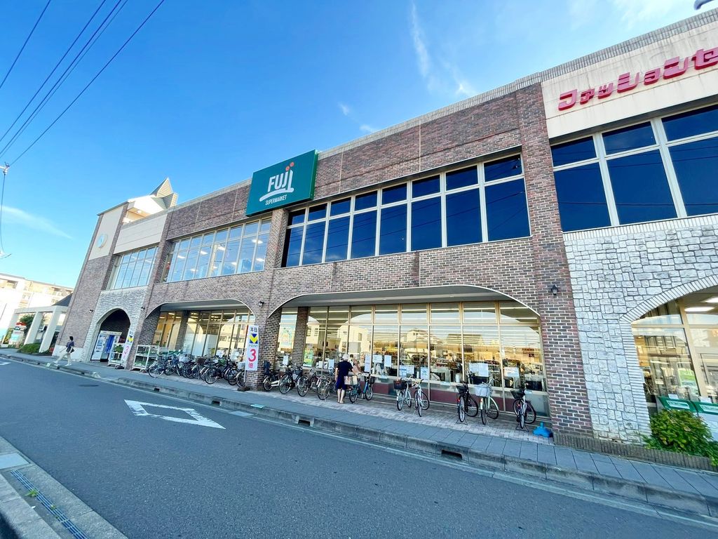 スーパー　Fuji寒川店（スーパー）まで940m