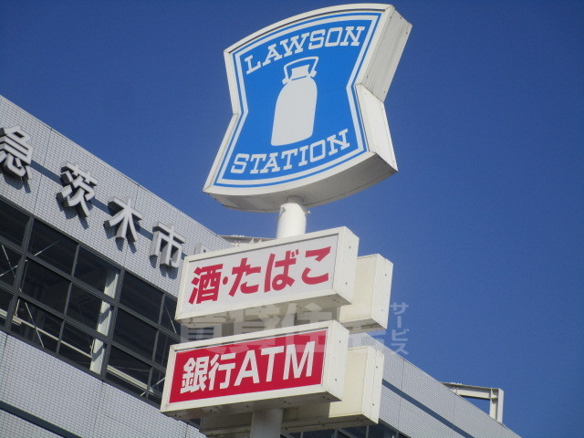 コンビニ　ローソン　吹田徳洲会病院店（コンビニ）まで473m