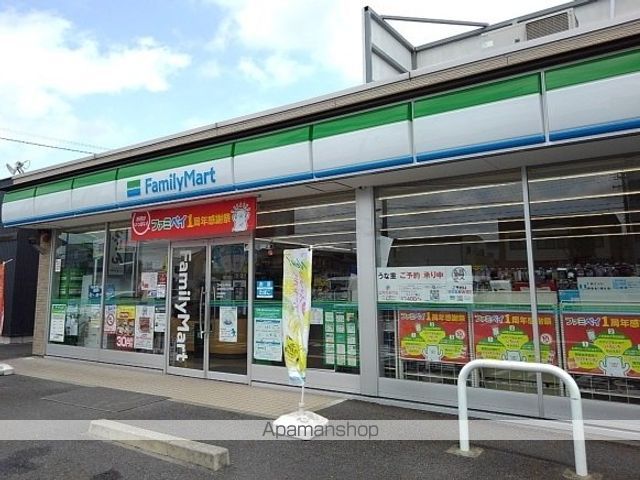 コンビニ　ファミリーマート（コンビニ）まで290m