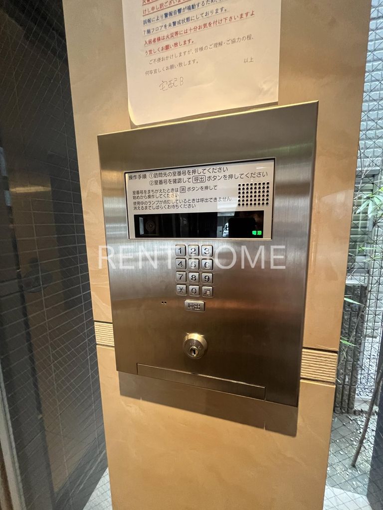 セキュリティ　安心のオートロック物件。