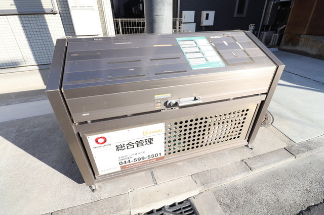 その他共有部分　ゴミ捨て場