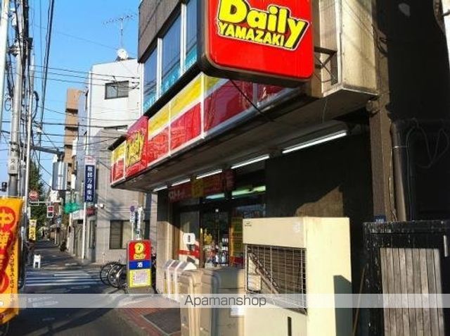 コンビニ　デイリーヤマザキ（コンビニ）まで205m