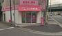 ドラックストア　こころ薬局 本店（ドラッグストア）まで747m