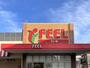 スーパー　FEEL(フィール) 栄生店（スーパー）まで558m