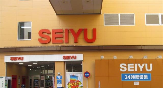 スーパー　西友新小岩店（スーパー）まで592m