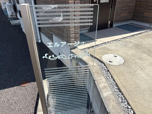 その他共有部分　外観写真（昼）