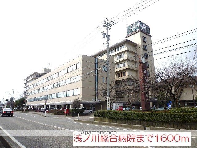 病院　浅ノ川総合病院（病院）まで1600m