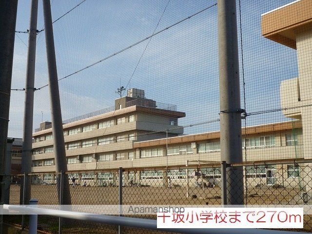 小学校　千坂小学校（小学校）まで270m