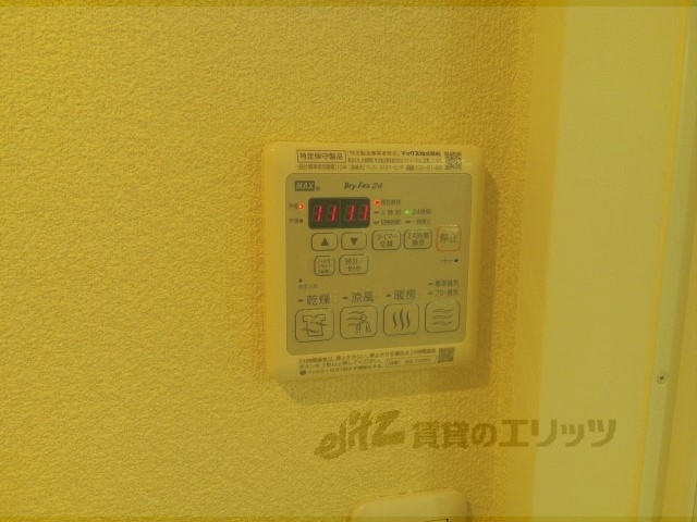 その他設備　浴室乾燥機