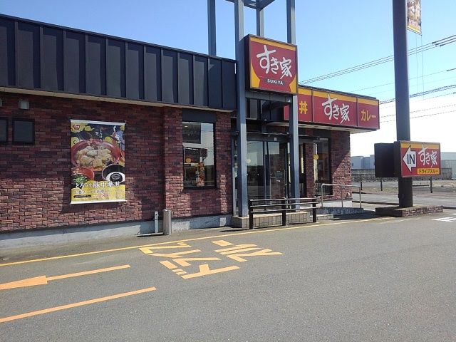 飲食店　すき家 500号小郡店（飲食店）まで270m