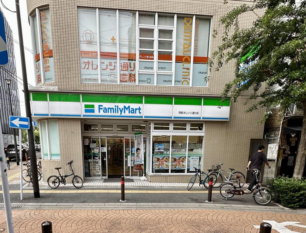 コンビニ　ファミリーマート西新オレンジ通り店（コンビニ）まで432m