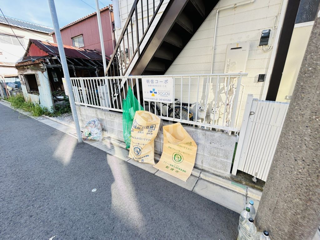明信コーポの外観写真