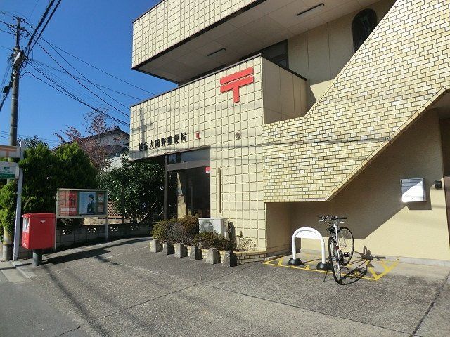 郵便局　越谷大間野郵便局（郵便局）まで553m