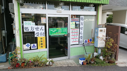 ドラックストア　山下グリーン薬局（ドラッグストア）まで353m