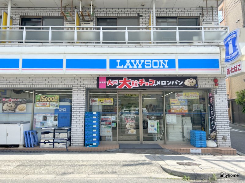 コンビニ　ローソン 相川二丁目店（コンビニ）まで135m