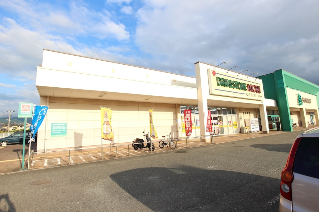 ドラックストア　DRUG STORE MORI(ドラッグストアモリ) 古賀店（ドラッグストア）まで562m